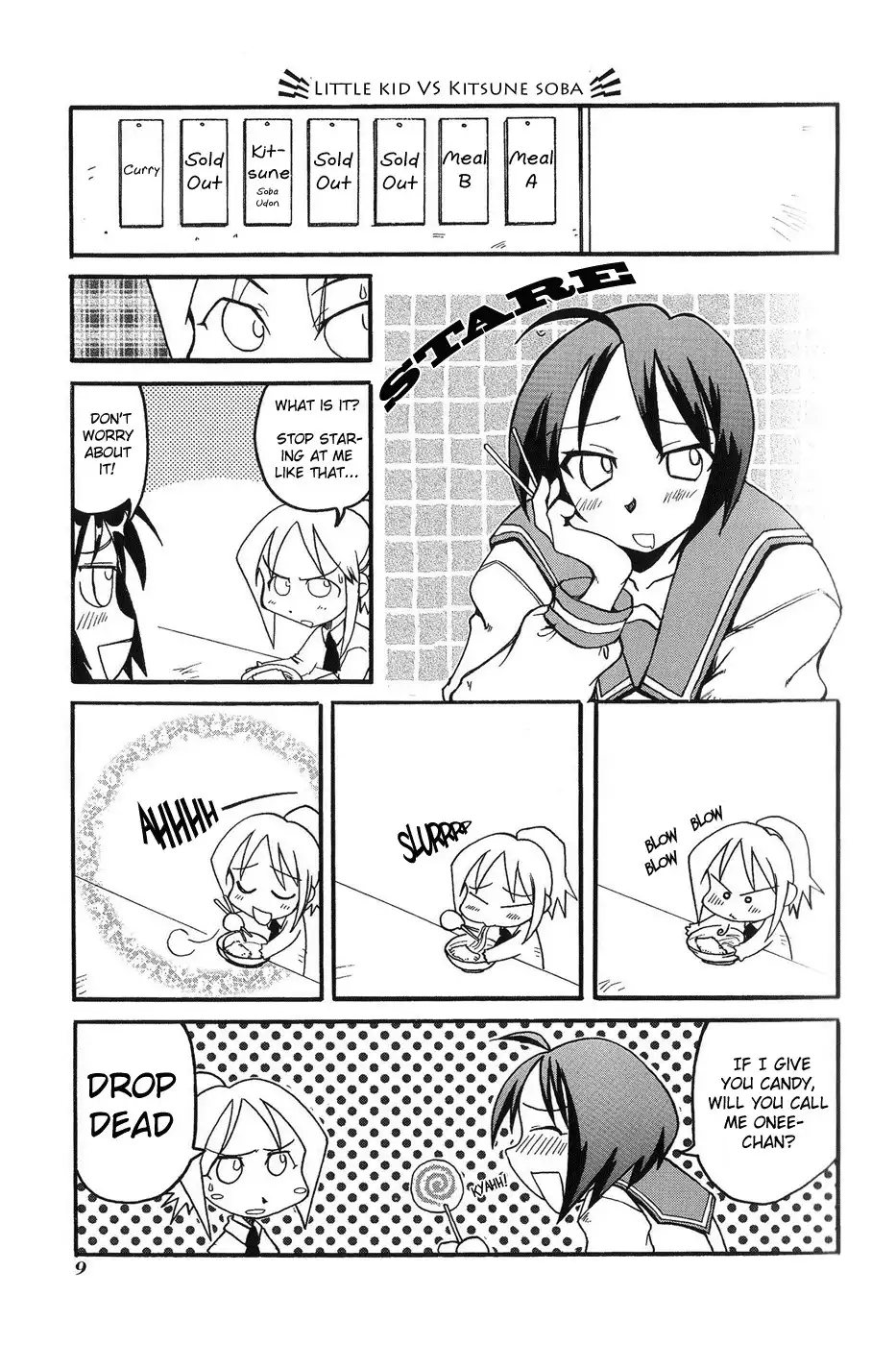 Pani Poni Chapter 1 12